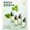 My Scheming - BB Amino Mandelic Acid 18% Serum