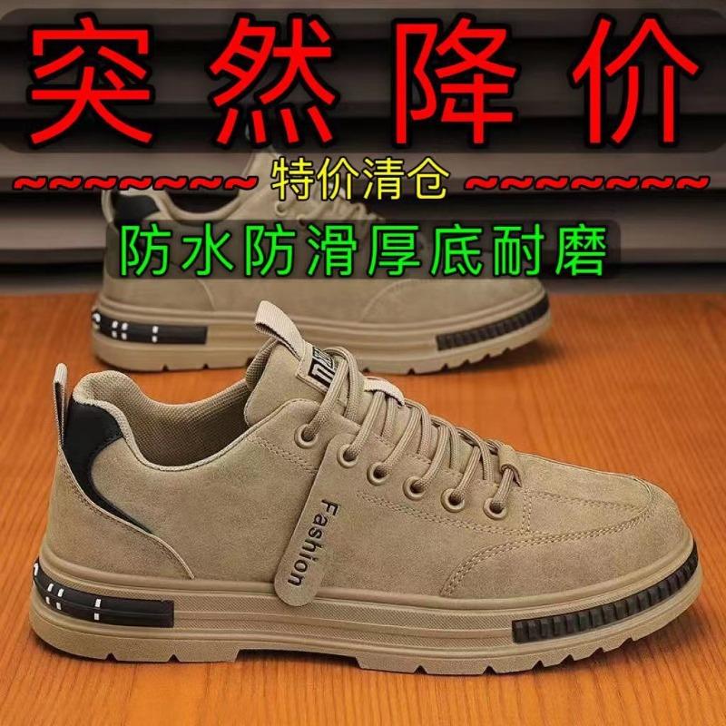 Men's Shoes Summer New Construction Site Work Waterproof, Non-slip and Wear-resistant Labor Insurance Shoes Men's Deodorant Casual Sports Hiking Shoes
