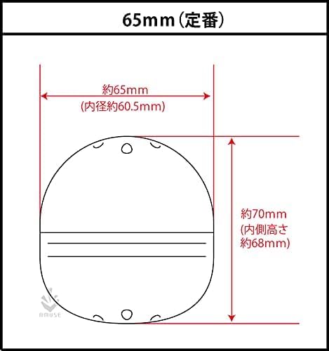 Amuse 65mm Empty Capsules, Pack of 50 (Opaque), Gachapon, Outer Diameter: Approx. 65mm x 70mm (Black)