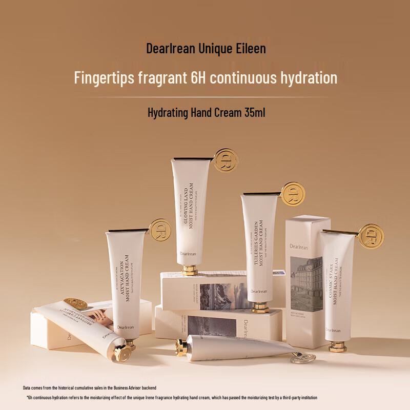 Dute Ailin Hydrating Hand Cream