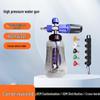 High-Pressure Car Wash Foam Sprayer with Stainless Steel Nozzle and Aluminum Core