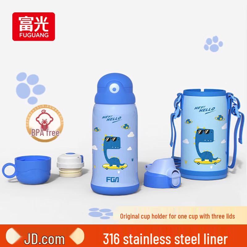 FGA Kids 316 Stainless Steel Thermal Water Bottle
