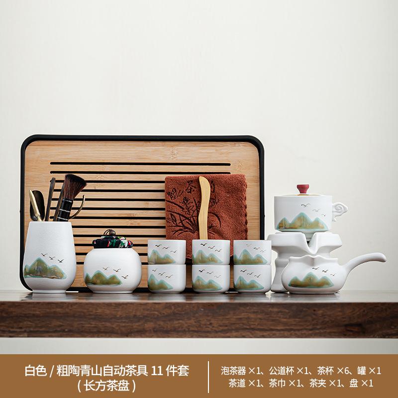 New Chinese Coarse Pottery Qingshan Automatic Tea Set Kuaike Cup, One Pot of Six Cups, Practical Gifts for Business Activities
