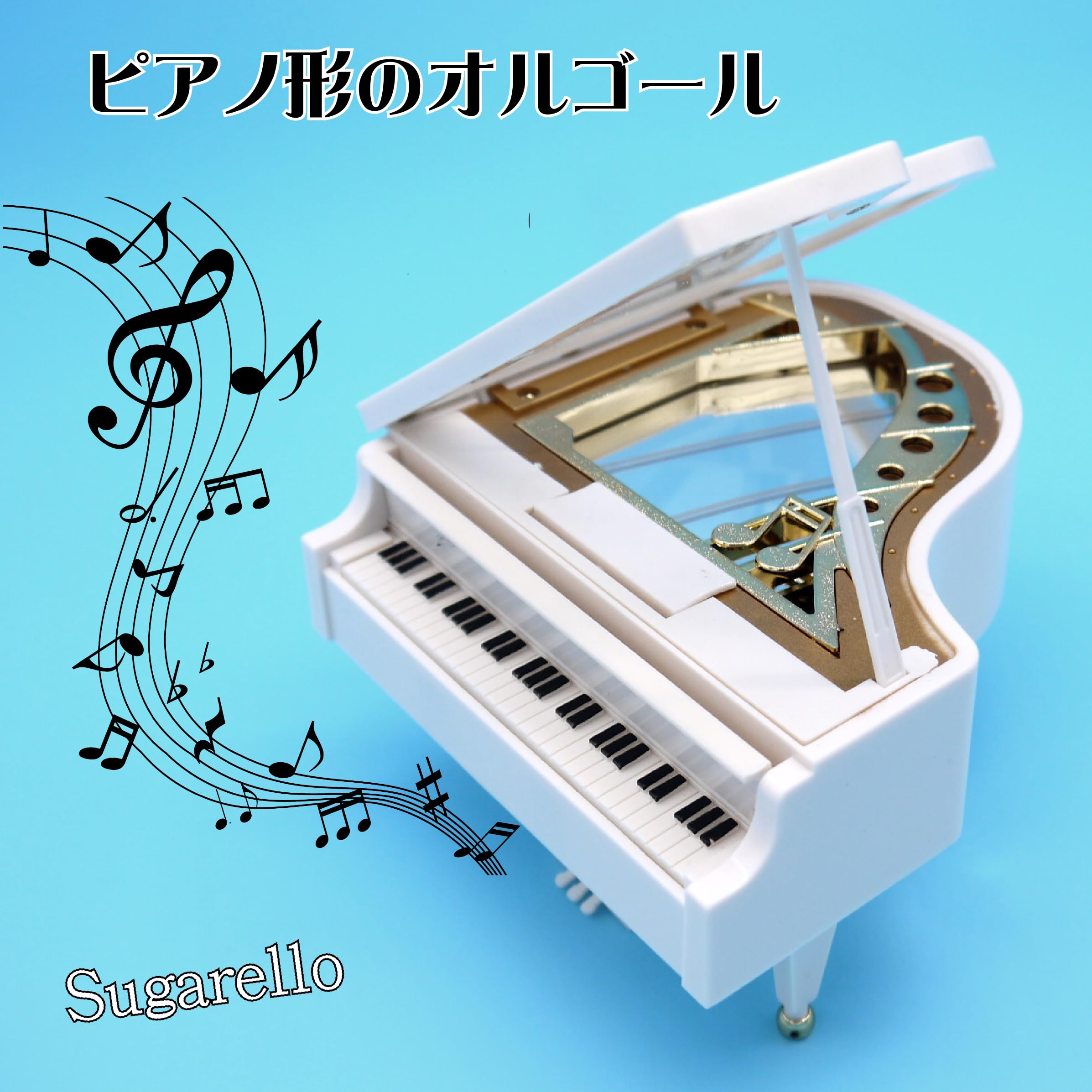 

Sugarello Music Box Piano Shape Music Box with Ballerina - Interior Decor Toy Gift Piano Goods Piano Recital Celebration Children s Piano (S 12W*12.8D