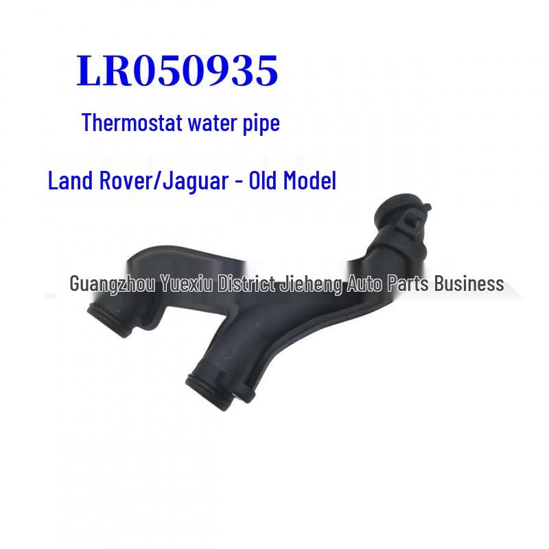 

LR050935 C2Z29893 Thermostat Water Pipe for Land Rover Range Rover, Sport, Discovery 4
