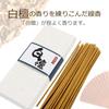 Sandalwood Incense Sticks, 50g (Approx. 140 Sticks), 5-inch Size, Made with Natural Sandalwood, Premium Quality, Value Pack, Shinpeiko