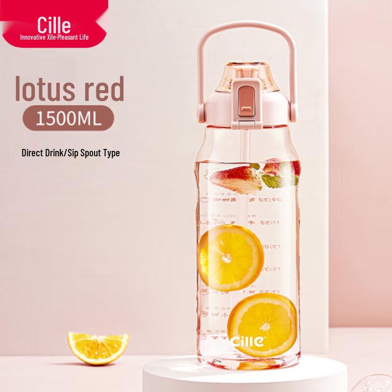 Cille 1.5L Sports Water Bottle with Straw