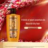 L'Oreal Essential Oil Nourishing Shampoo 500ml
