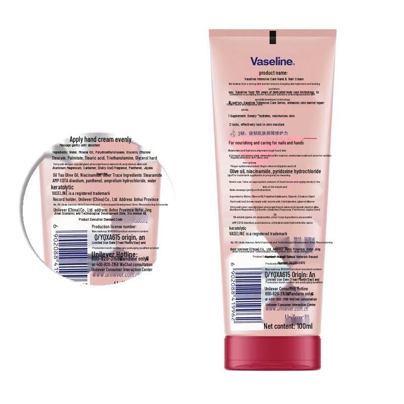 Vaseline Intensive Care Hand & Nail Cream