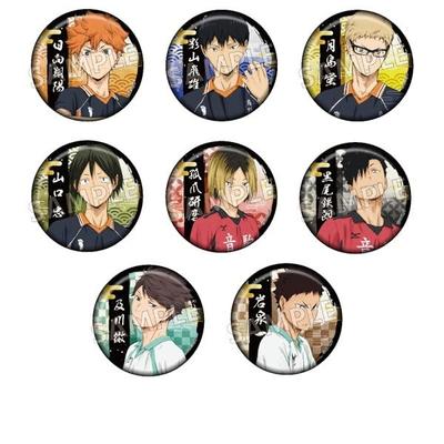 Papercutting Series Japanese Paper Badge Box of 8 Haikyu!! Foil-stamped