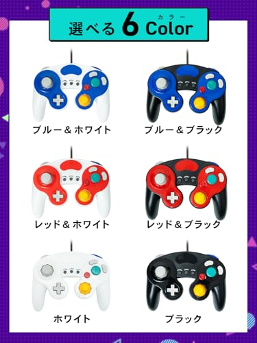 Compatible GameCube Controller for Switch [Compatible with Switch, Wii U, Wii, and GC! (Guaranteed)] [Turbo (rapid fire)/Slow (frame advance) Function