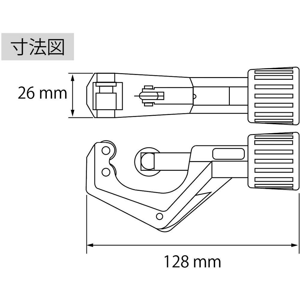 Lobtex Tube Cutter for Copper Pipes TC32