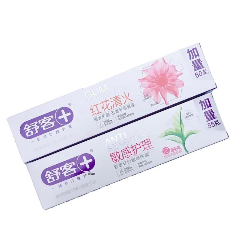 

Saky Honeysuckle Fire-Clearing Toothpaste