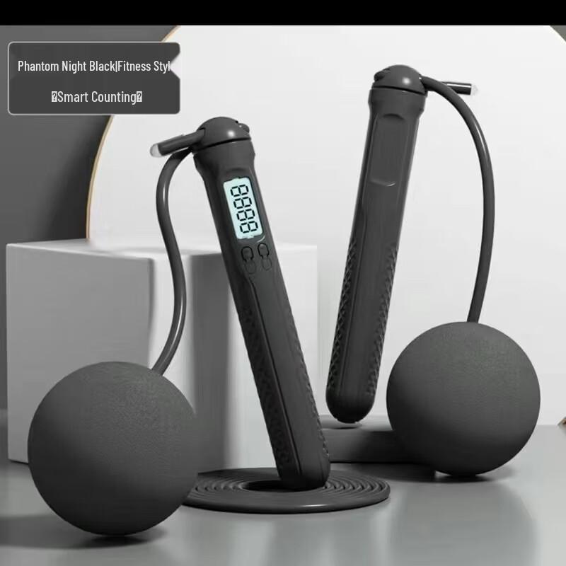 Longchan Smart Counting Jump Rope