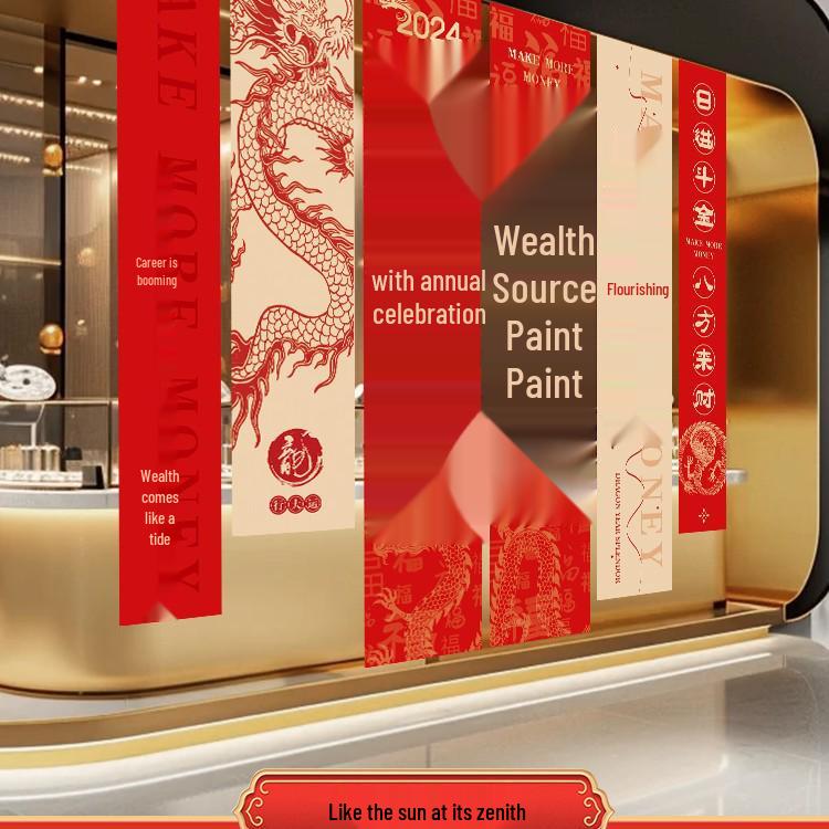 Event Atmosphere Decoration: Anniversary & Grand Opening Banner with Balloon Columns for Shopping Malls