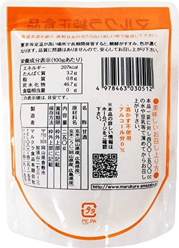 Marukura Domestic Brown Rice Koji Amazake 250g x 6 packs