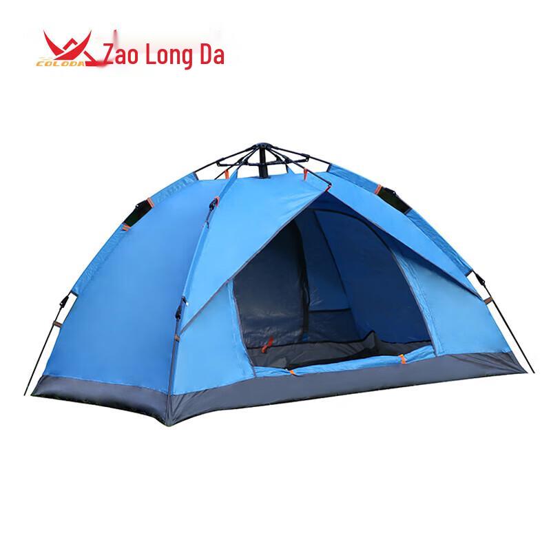 Coolongda CLD-ZD15 Two-Person Automatic Pop-Up Tent