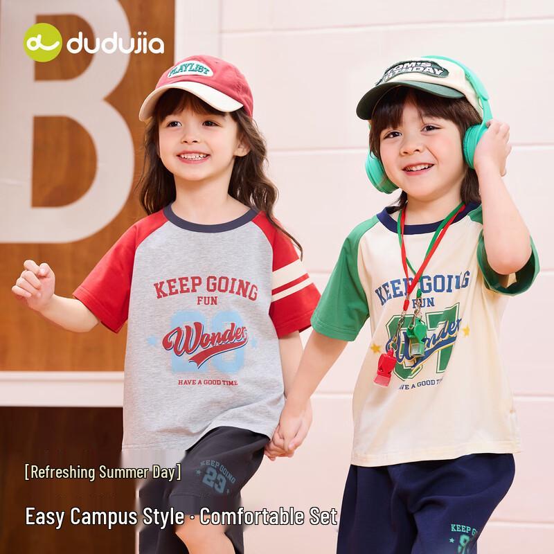 Dudu Home Kids' Academy Style Summer Two-Piece Set