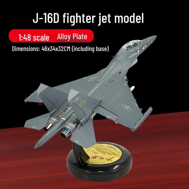 Zhongjing J-16 Fighter Jet Metal Model