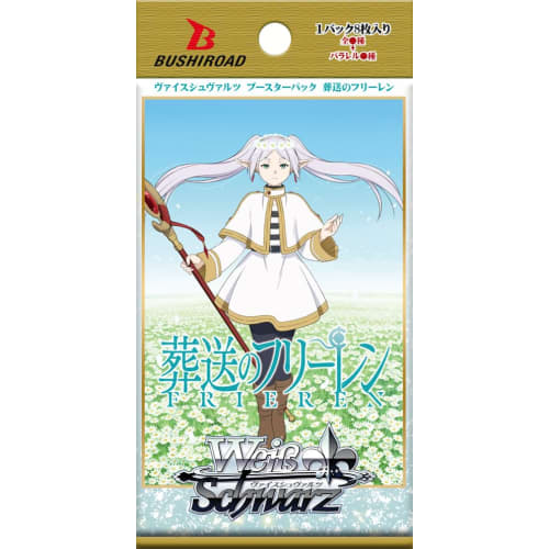 Weiss Schwarz Booster Pack Funeral of Freiren BOX