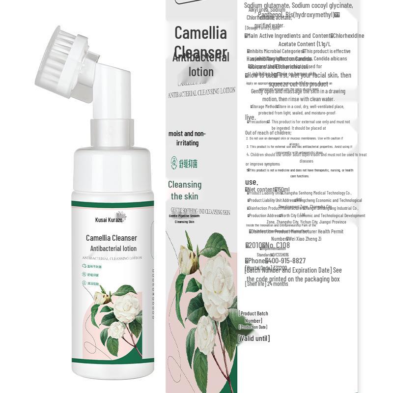 Camellia Women's Moisturizing Facial Cleanser & Makeup Remover, Deep Cleanse & Oil Control with Amino Acids