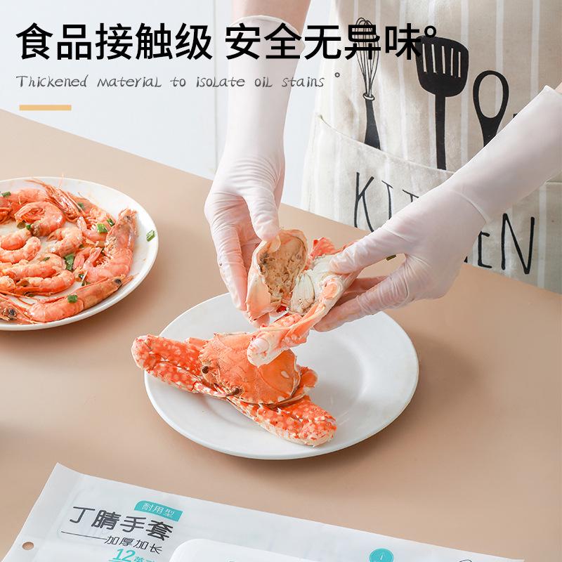 Disposable Nitrile Gloves for Comfortable Waterproof Cleaning