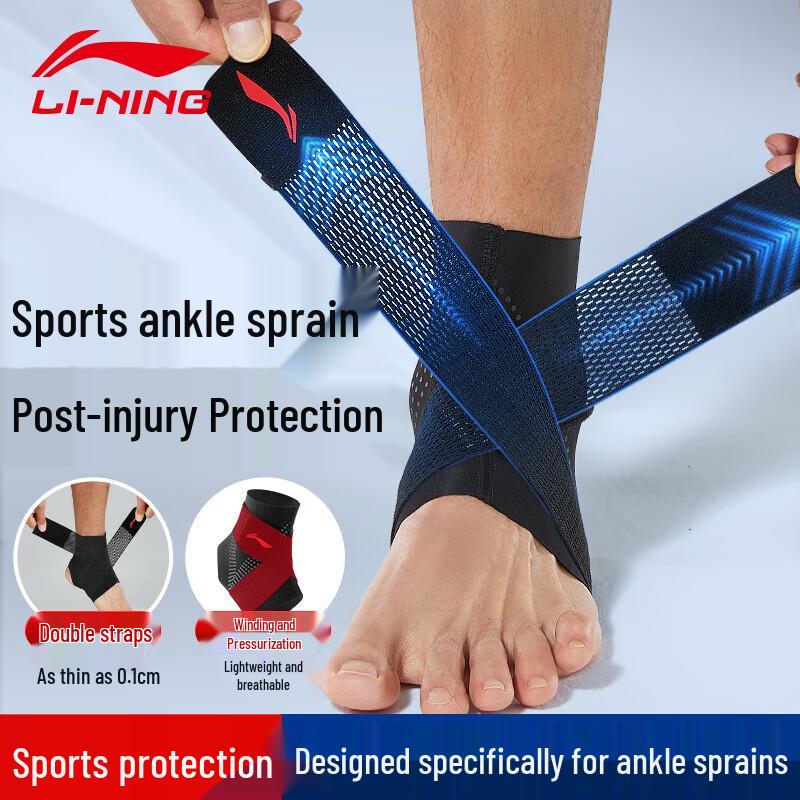 Li-Ning Спортивный бандаж для поддержки голеностопа L (Shoe sizes 35-43)