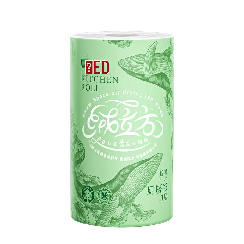 Mind Act Upon Mind Velvet Cube Kitchen Paper Roll