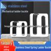 304 Stainless Steel Spring Buckle Set: 9-Shaped, 6-Shaped, Rectangle Design for Backpacks, Schoolbags, Mountaineering & Woven Bags. Non-Slip.
