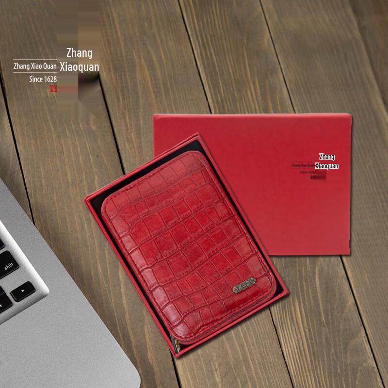 Zhang Xiaoquan Travel Manicure Set