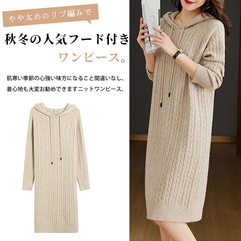 WoauNuiHll Hooded Knit Long Cable Midi Solid Loose Perfect for Everyday Winter Women's Dress, Sleeve, Knit, Length, Color, Figure-Flattering,