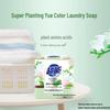 ChaoNeng Family Laundry & Cleaning 5-Piece Set