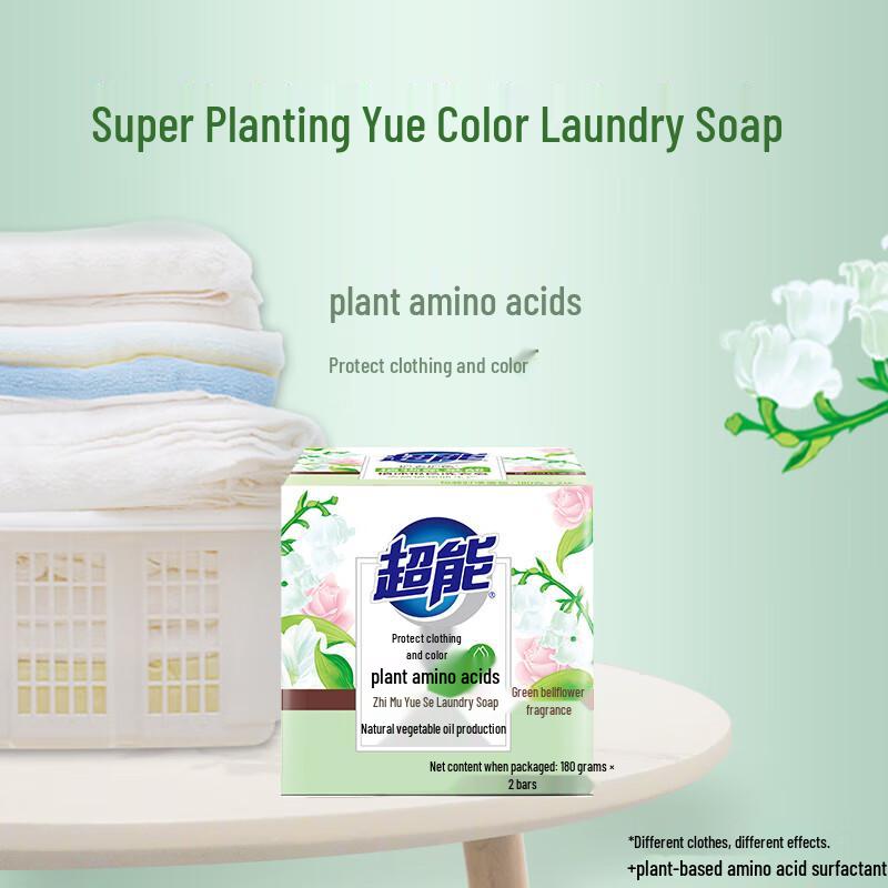 ChaoNeng Family Laundry & Cleaning 5-Piece Set