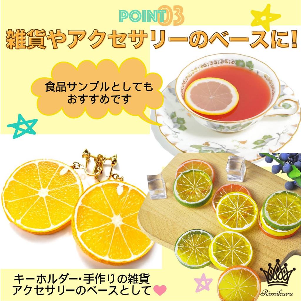 Rimikuru Food Sample Lemon Slices Set for Fruit Display (Lemon, 12-Piece Set)