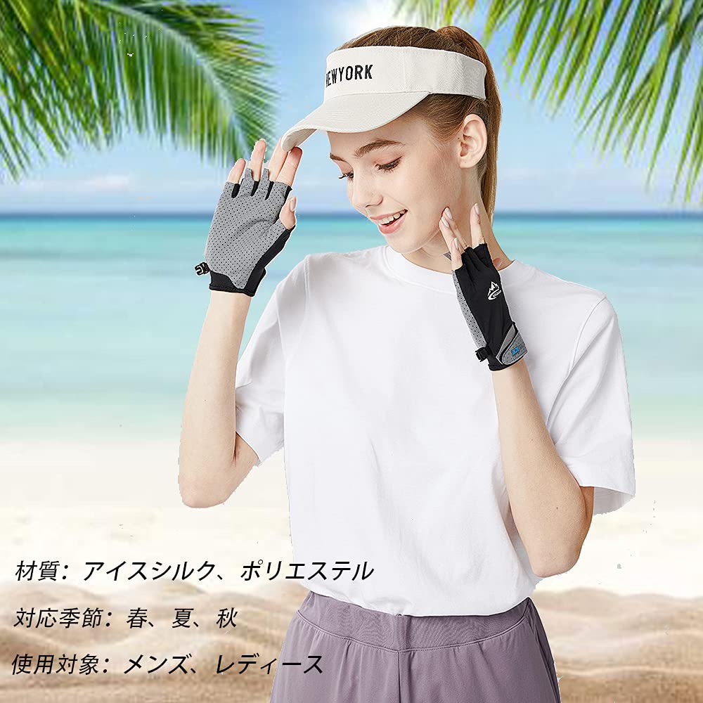 HYJEAL Cycling Summer Cooling Thin UV Summer Driving Sun Smartphone UV Gray M Gloves, Gloves, & Protection, Women's & Men's, Gloves, Protection,