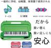 Kiktani Keyboard Harmonica Melody Mate 32 Keys Blue BLUE Sticker Included Blue MM-32 Do-Re-Mi Seal/Name 2.