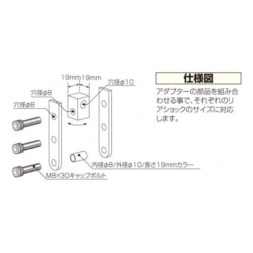 KITACO Hip Up Adapter (6cm Up) for Scooter Chrome Plated 522-0001061