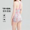 One-piece Racing Swimsuit Women's Flat-angle 1011 New Manhua Rhyme Swimming Pool Special Bath Hot Spring Beautiful Swimsuit