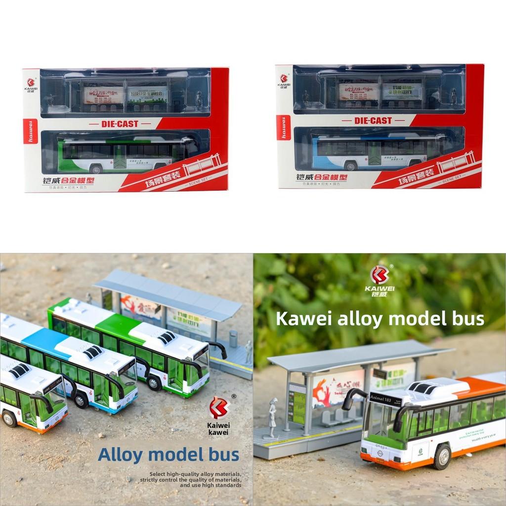 Car Child Friendly Toy With Bus Stop And Light Sound Effects In Alloy Material