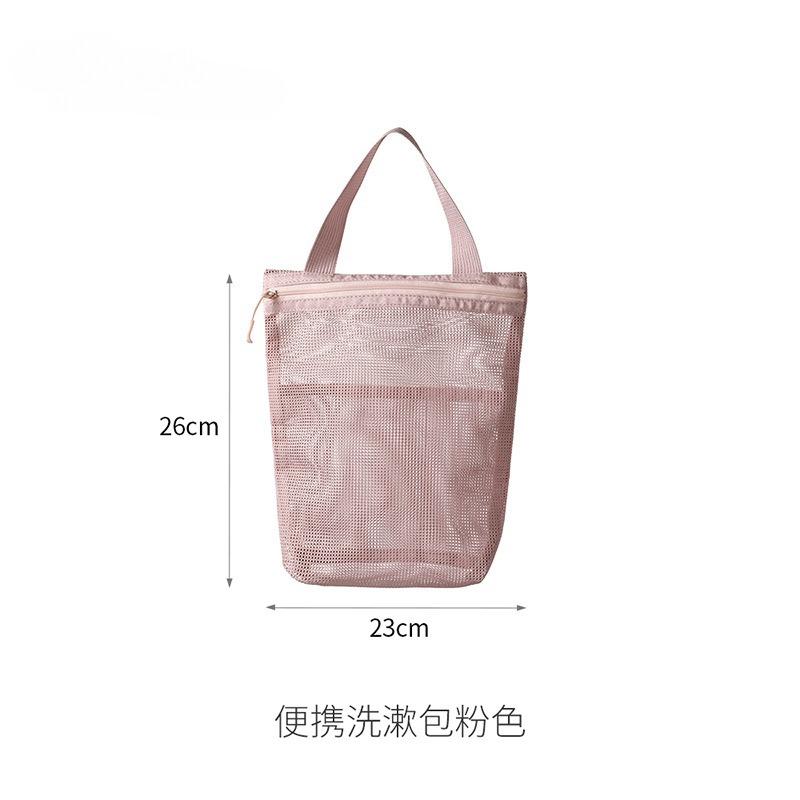 

Simple Portable Toiletry Bag for Men and Women Hand-held Storage Bag for Business Trips and Travels Large-capacity Mesh Bath Bag