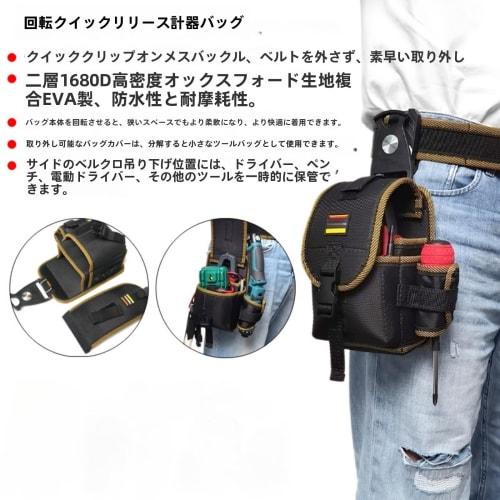 YQSMYXGS | Waist Bag | Tool Organizer | Nail Pouch | Waterproof, Durable, Lightweight Nylon Material, Belt Attachable | Detachable Tool Holder | Small