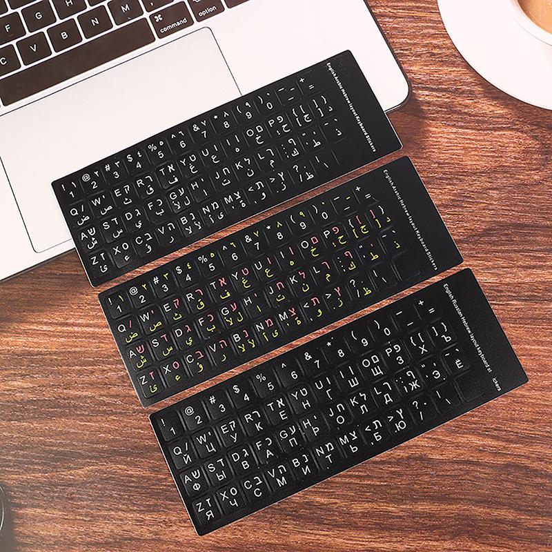 1Pc Standard Matte 3 In 1 Hebrew English Russian Keyboard Stickers Language Letter Film For Pc Laptop Accessories