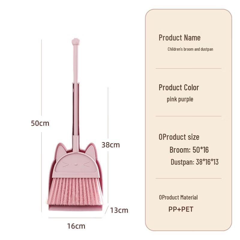 Kids Pretend Play Broom and Dustpan Set
