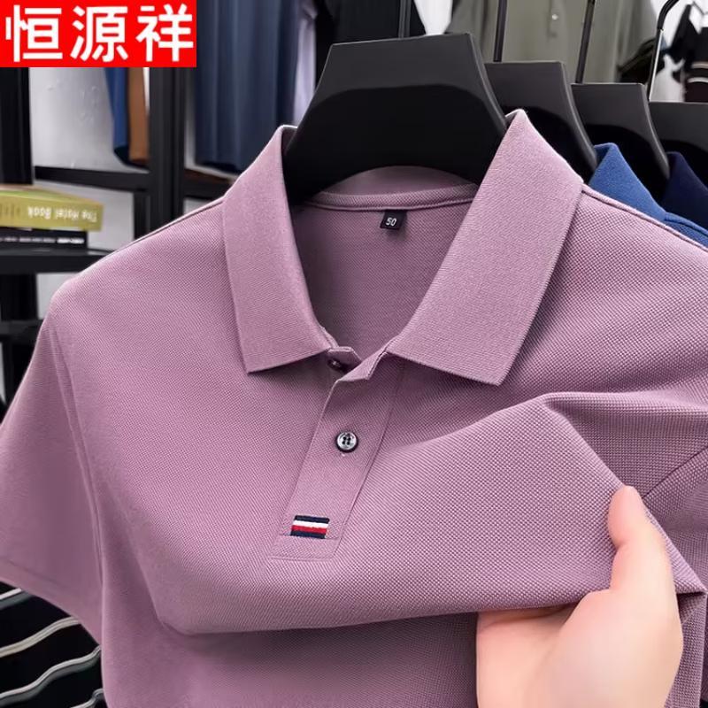 Hengyuanxiang Men s Pure Cotton Short Sleeve Polo T-Shirt 3XL