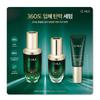 OHUI Prime Advancer Pro Ampoule Serum & Cream Set