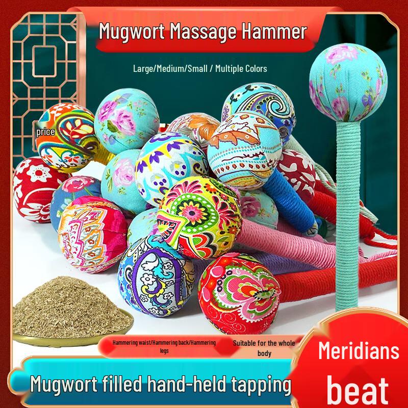 Yottoy Wormwood Acupressure Massage Hammer