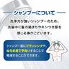 Medicated Shampoo B&P 300mL Dandruff, Itching, Pore Refreshing Kaminomoto Herbal Green Fragrance (Quasi-drug)