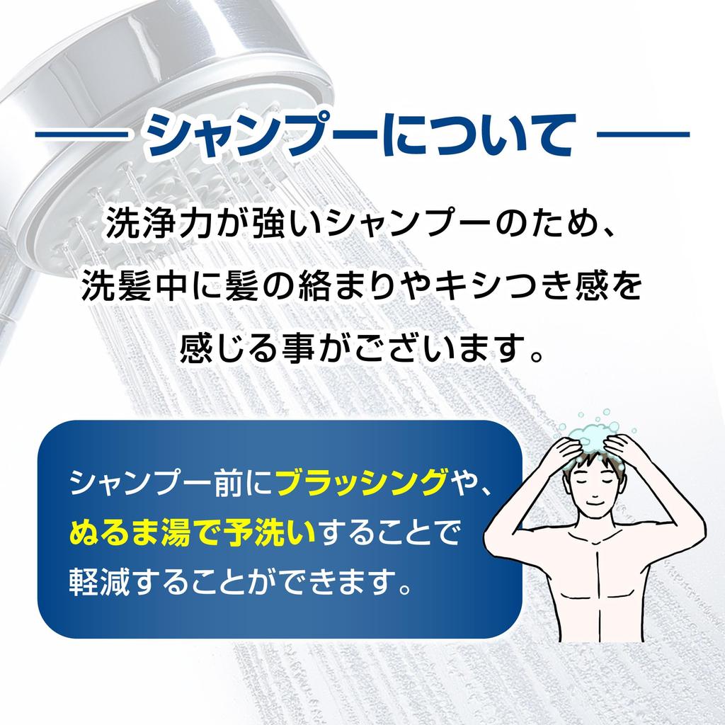 Medicated Shampoo B&P 300mL Dandruff, Itching, Pore Refreshing Kaminomoto Herbal Green Fragrance (Quasi-drug)