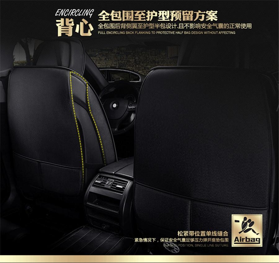 Car Seat Cover Cotton Mix-material Car Seat Cushions Front+Rear Cushion 5-Seats