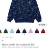 STRAY KIDS BAPE